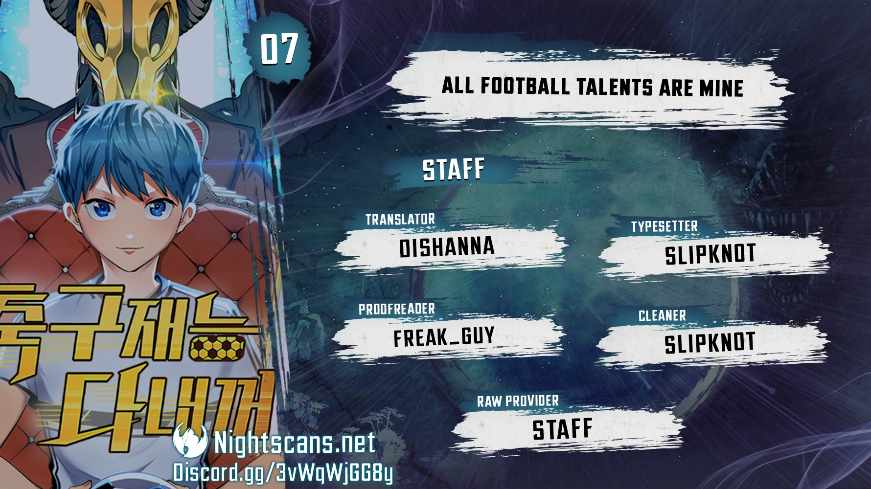 All Football Talents Are Mine Chapter 7 - page 1