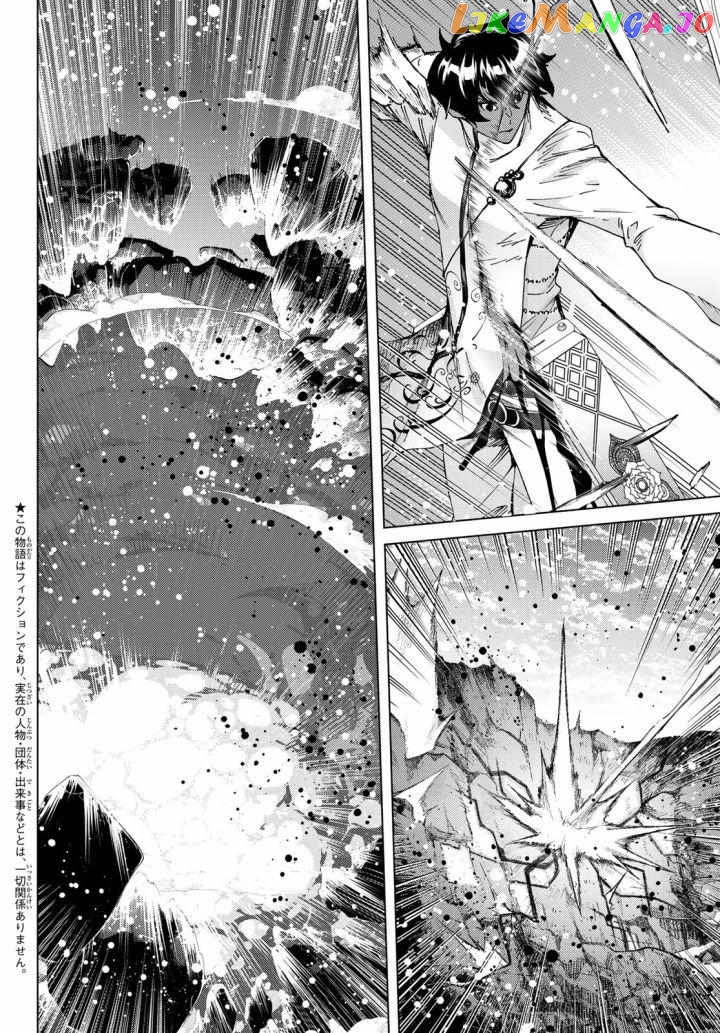 Fate/Grand Order -turas réalta- chapter 53 - page 3