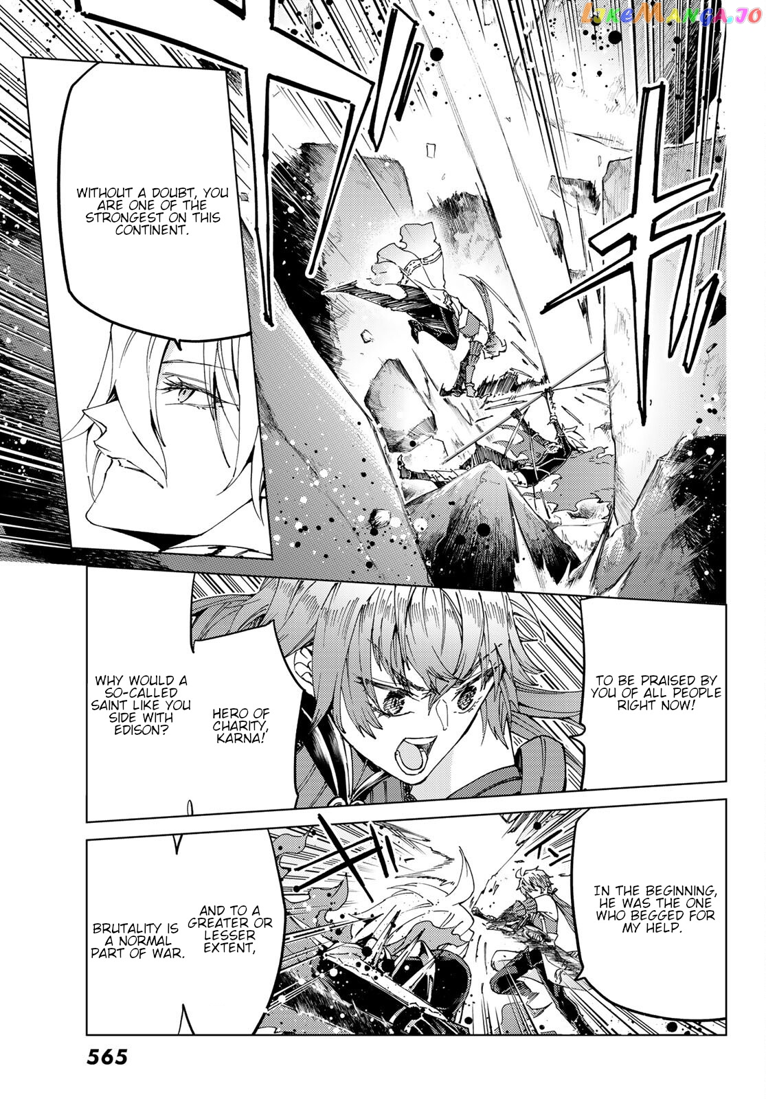 Fate/Grand Order -turas réalta- chapter 47 - page 7