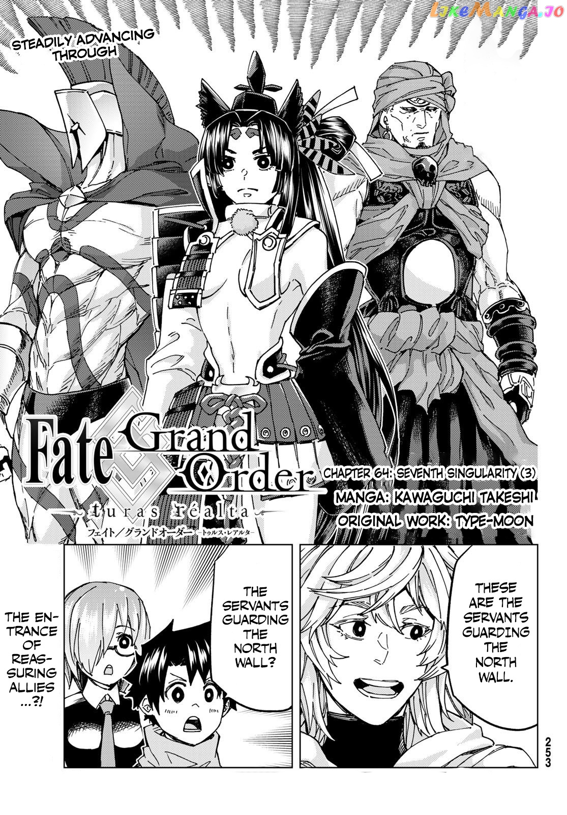 Fate/Grand Order -turas réalta- chapter 64 - page 1