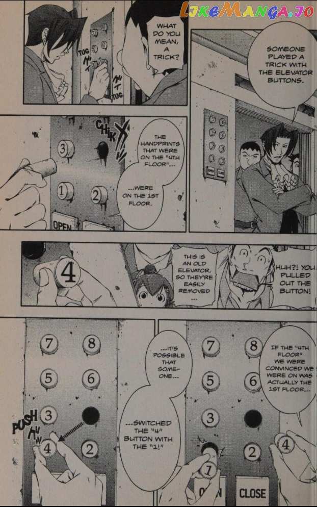 Gyakuten Kenji chapter 23 - page 9