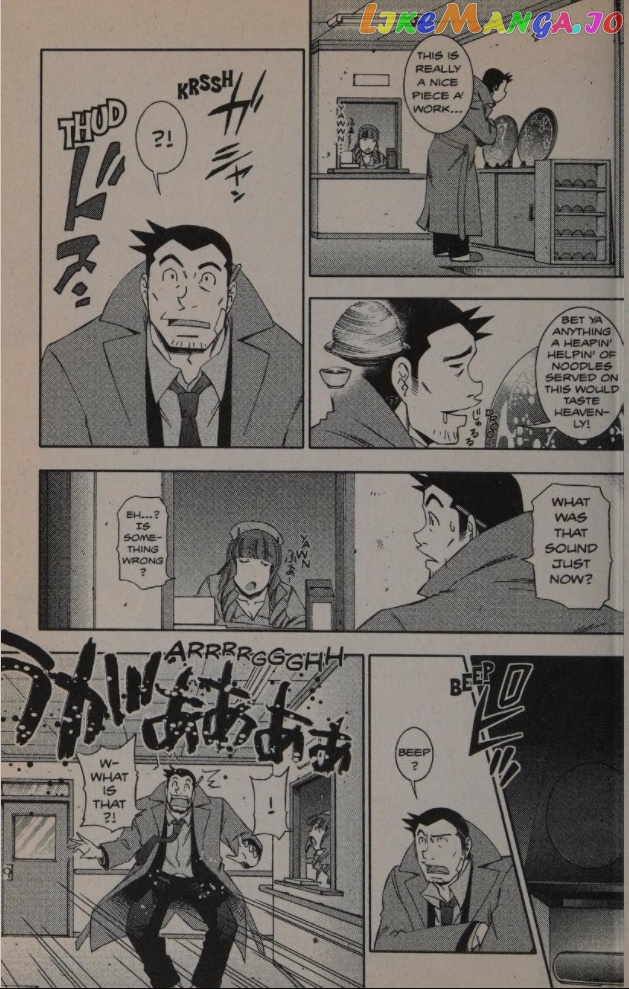 Gyakuten Kenji chapter 24 - page 17