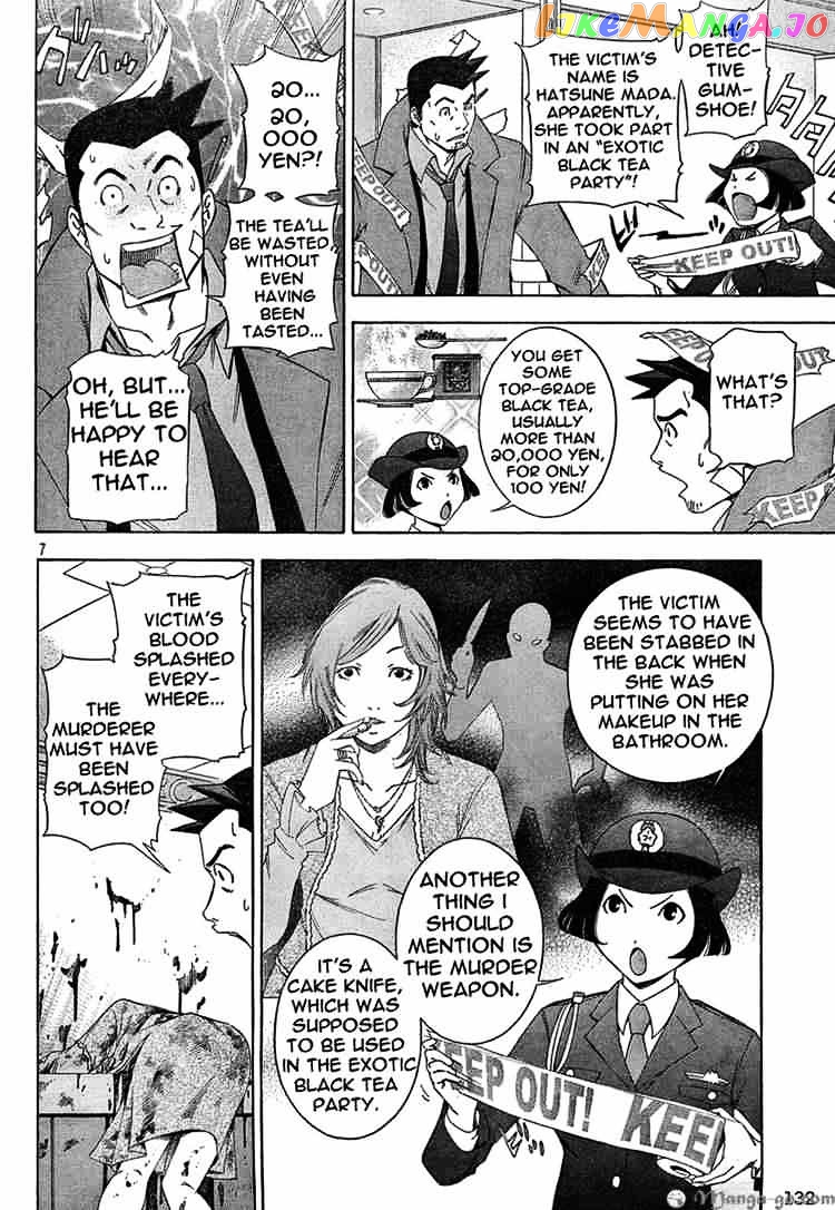 Gyakuten Kenji chapter 1 - page 8