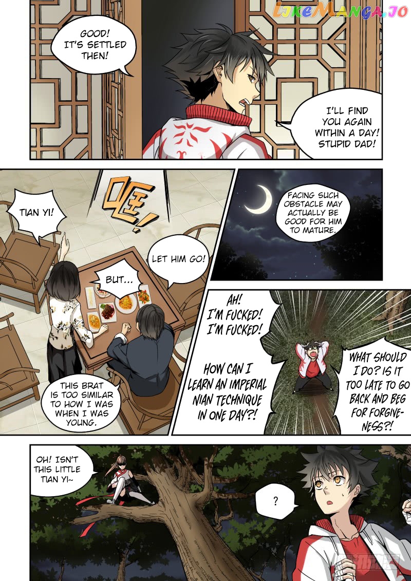 Imperial Nian Masters chapter 1 - page 17