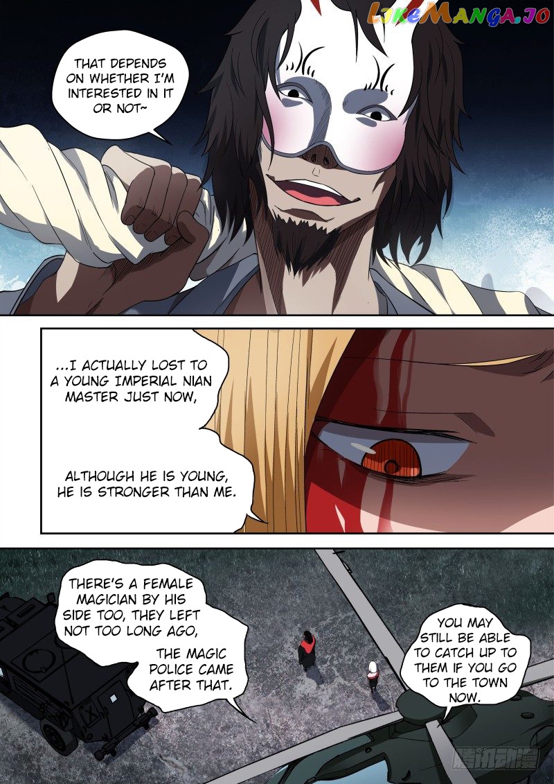 Imperial Nian Masters chapter 60 - page 5