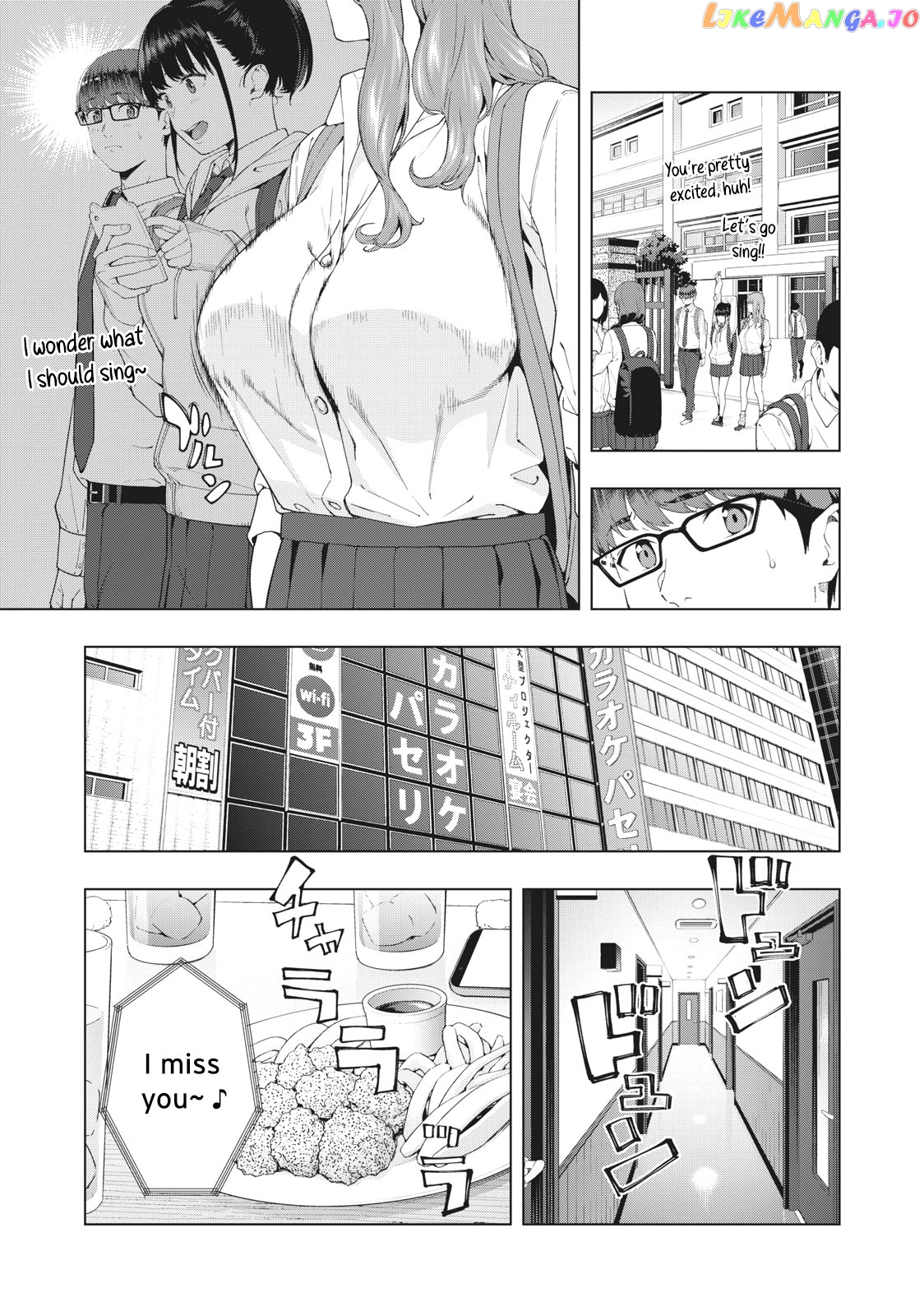 My Girlfriend's Friend chapter 1 - page 5