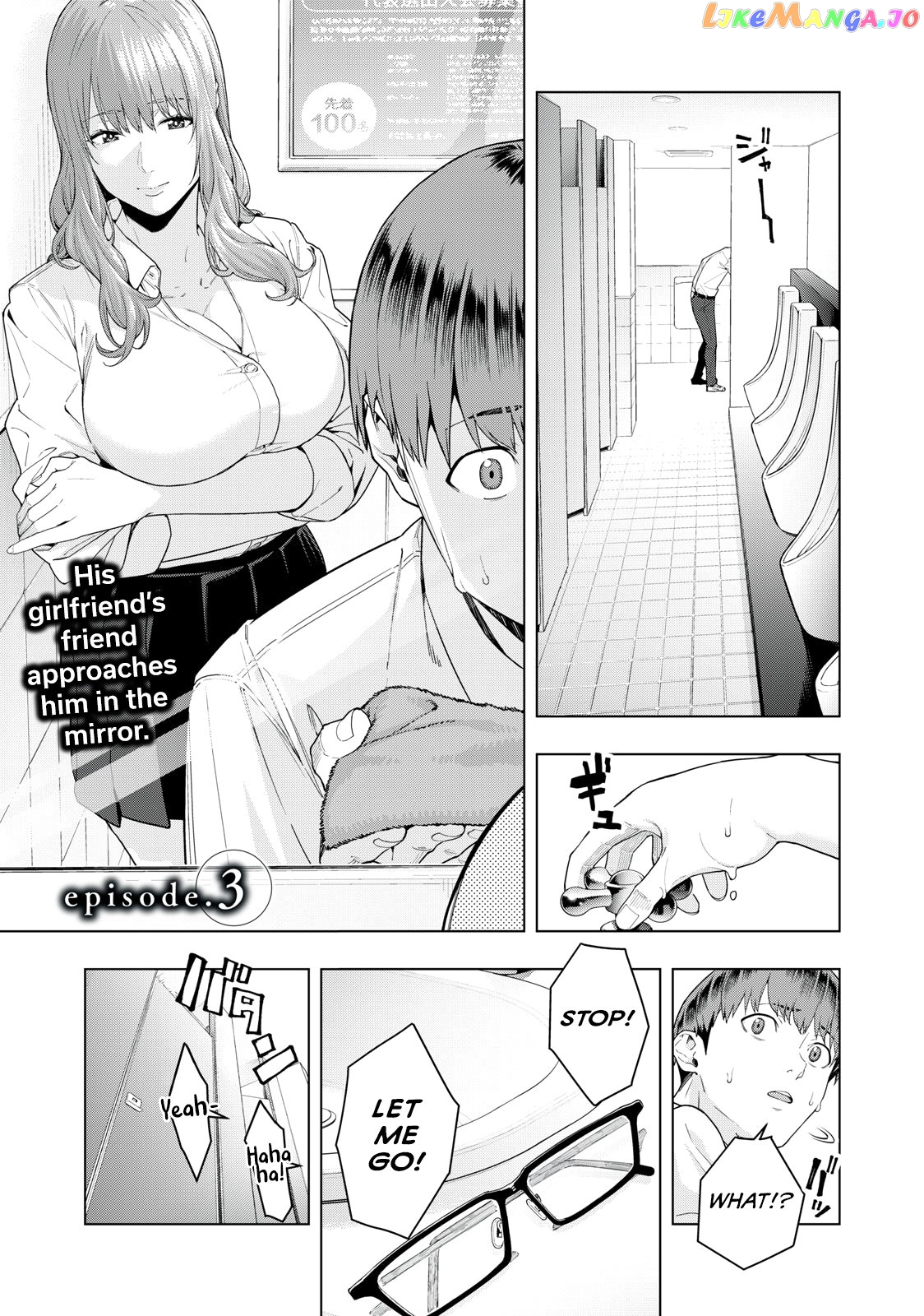 My Girlfriend's Friend chapter 3 - page 2