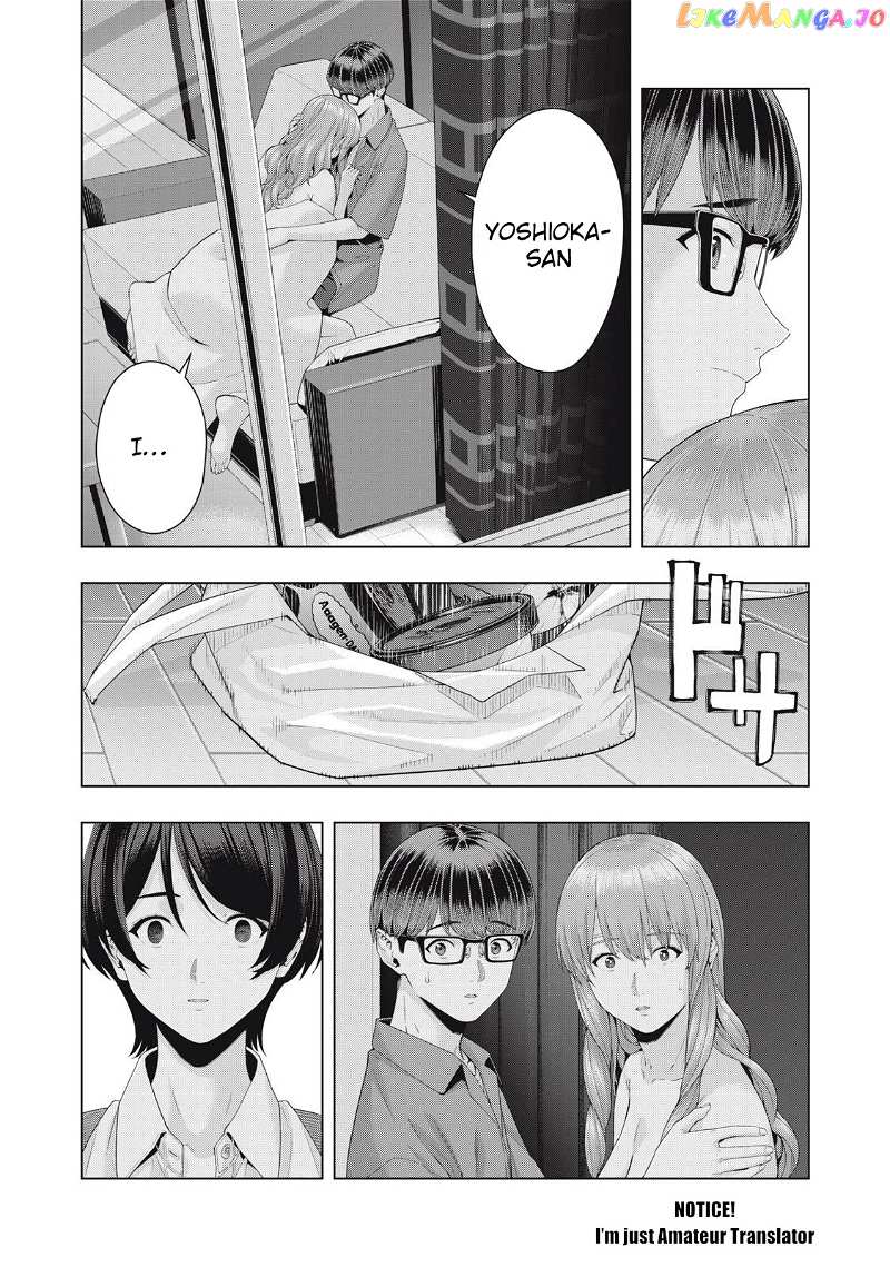 My Girlfriend's Friend chapter 36 - page 7
