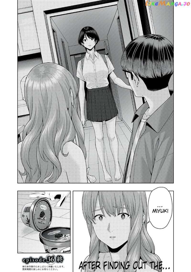 My Girlfriend's Friend chapter 36 - page 8