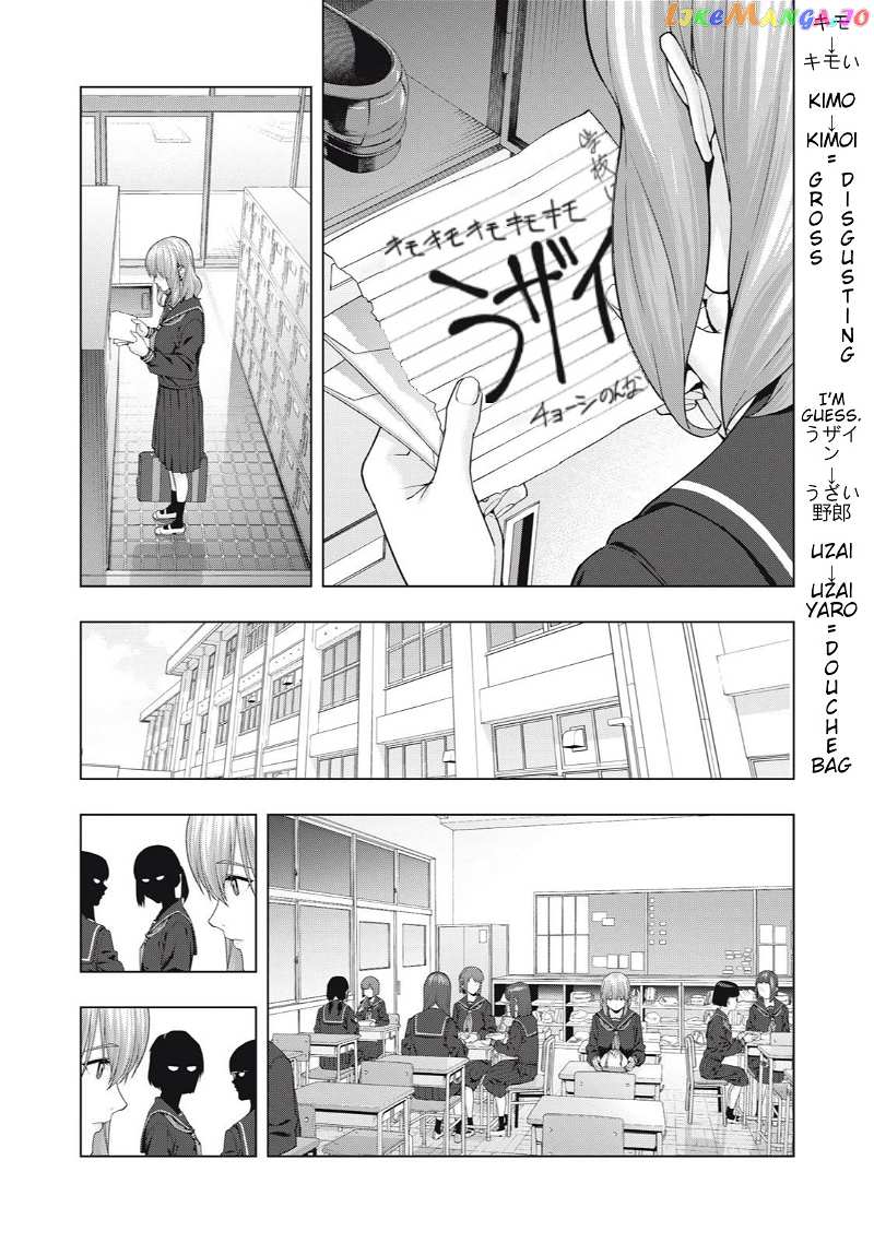 My Girlfriend's Friend chapter 38 - page 4