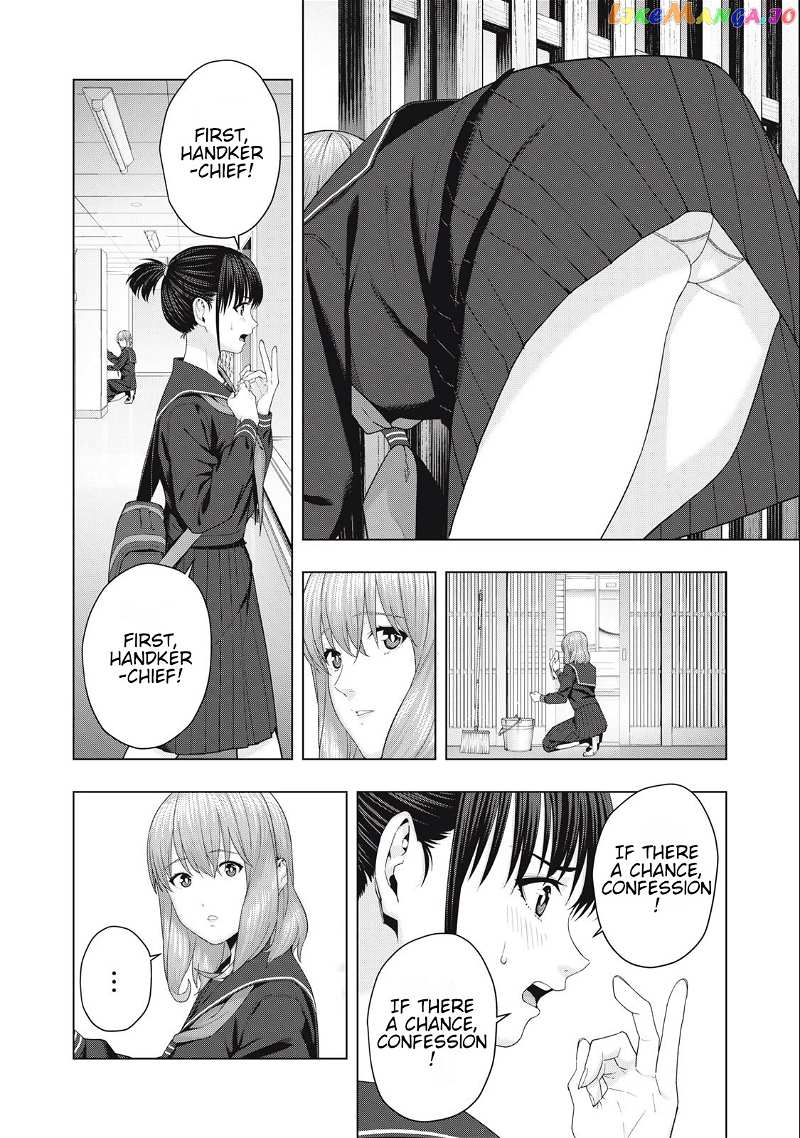 My Girlfriend's Friend chapter 42 - page 2