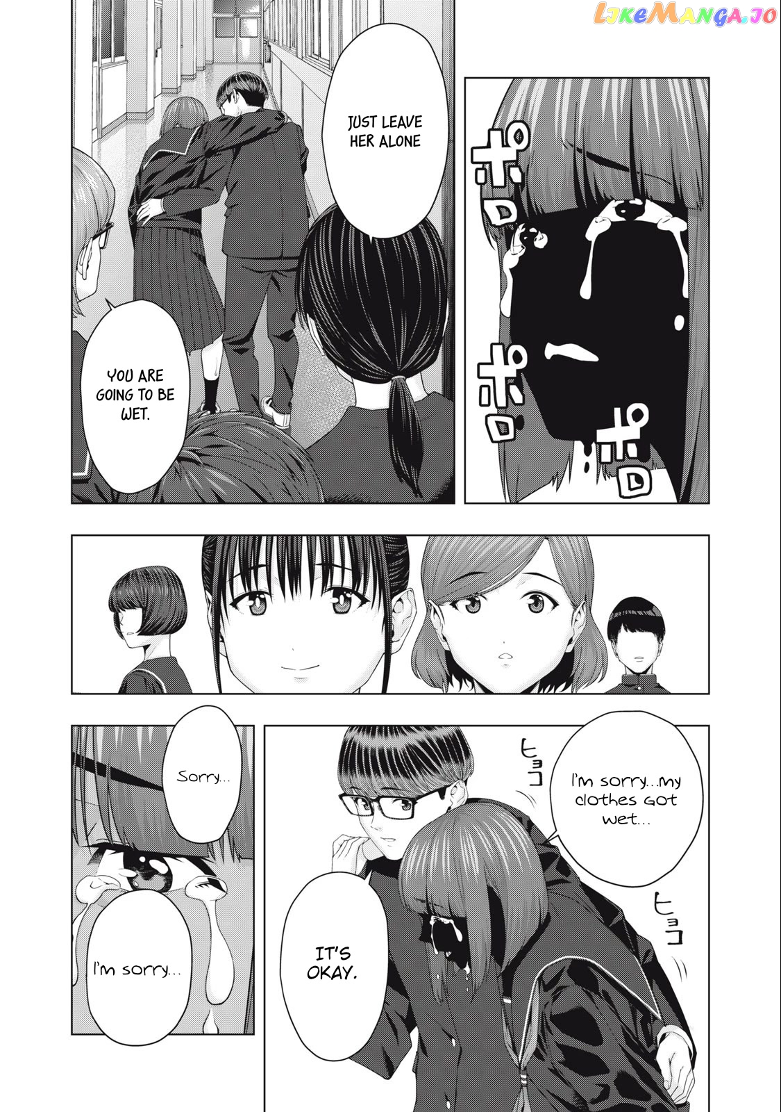 My Girlfriend's Friend chapter 45 - page 7