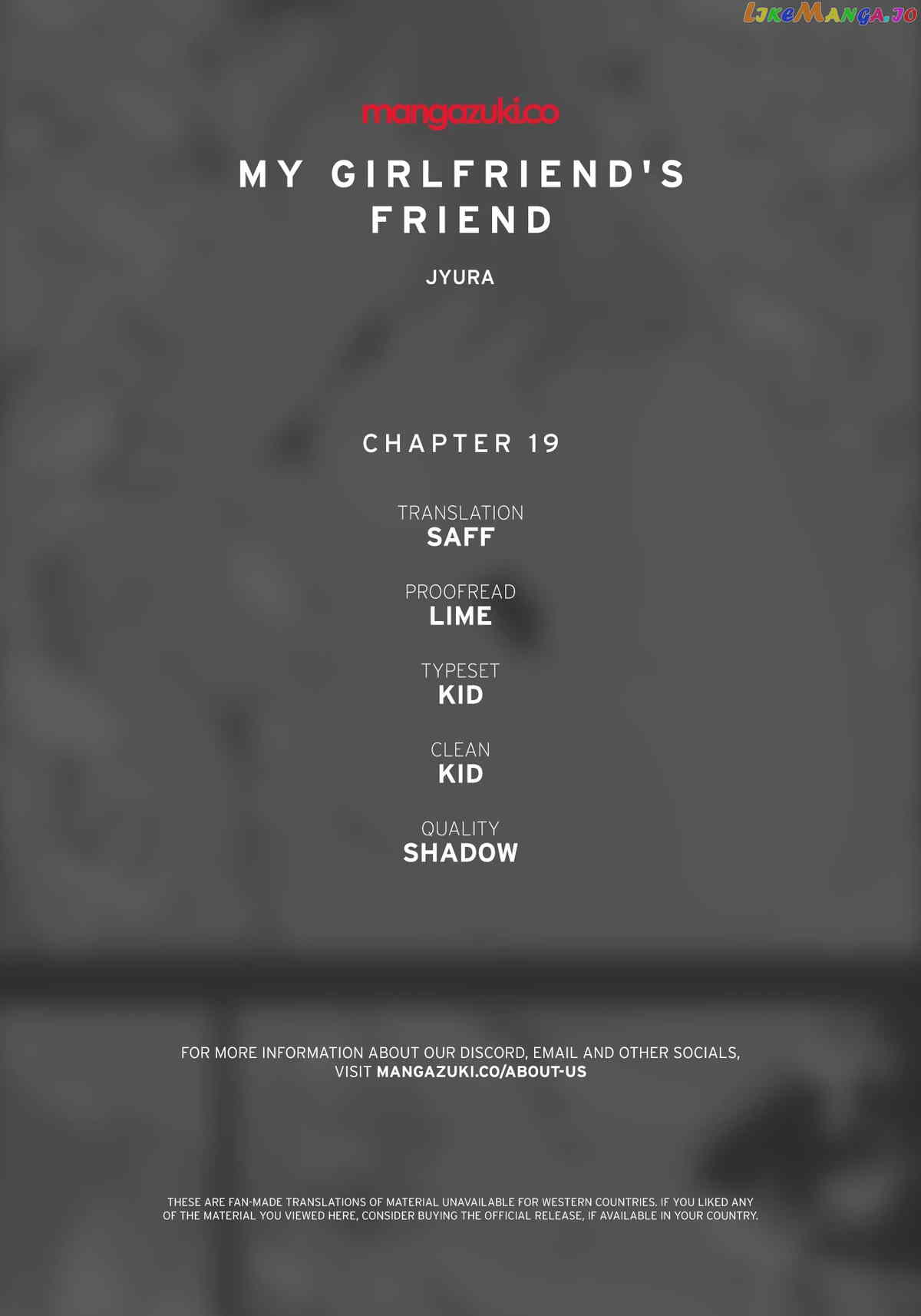 My Girlfriend's Friend chapter 19 - page 1