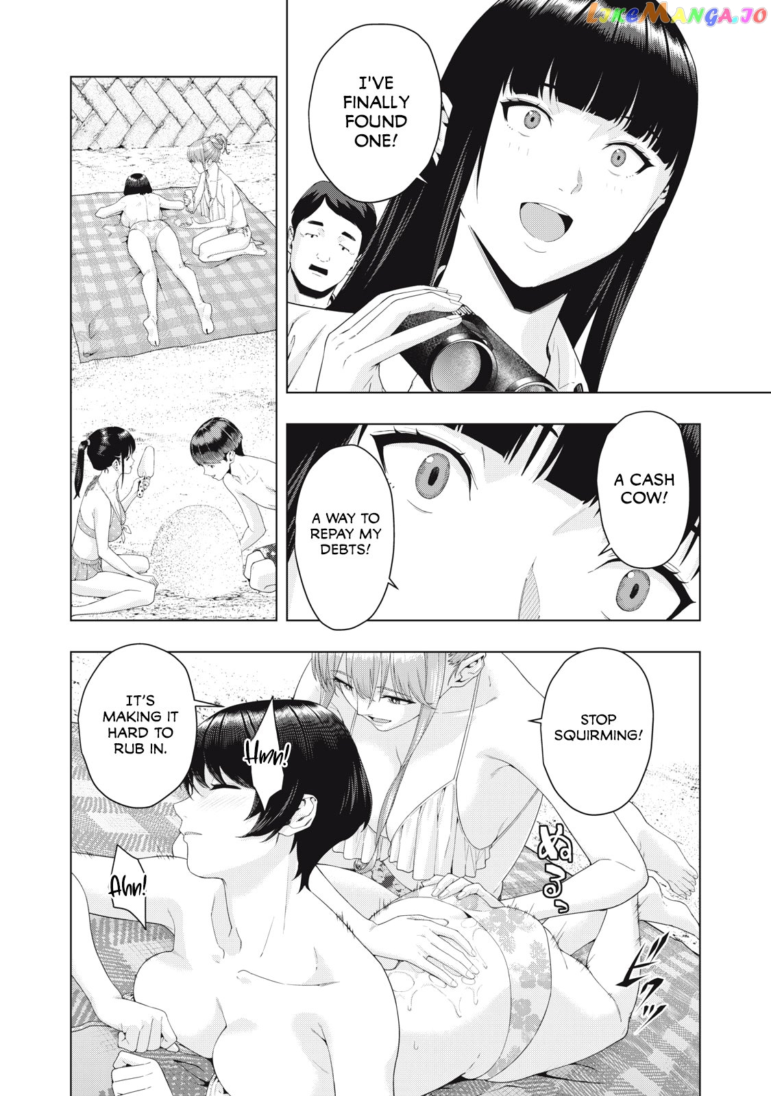 My Girlfriend's Friend chapter 23 - page 3