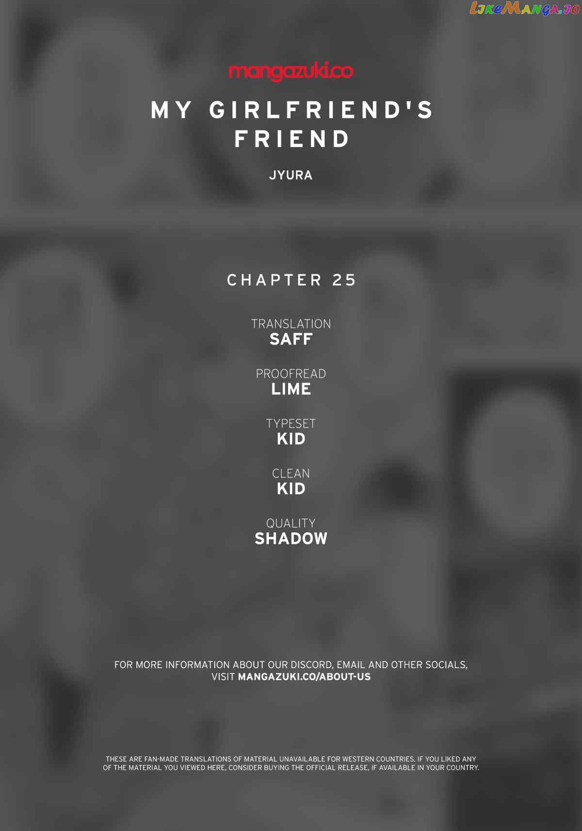 My Girlfriend's Friend chapter 25 - page 1