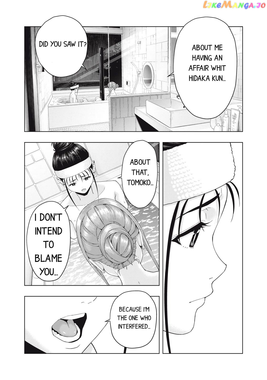 My Girlfriend's Friend chapter 29 - page 4