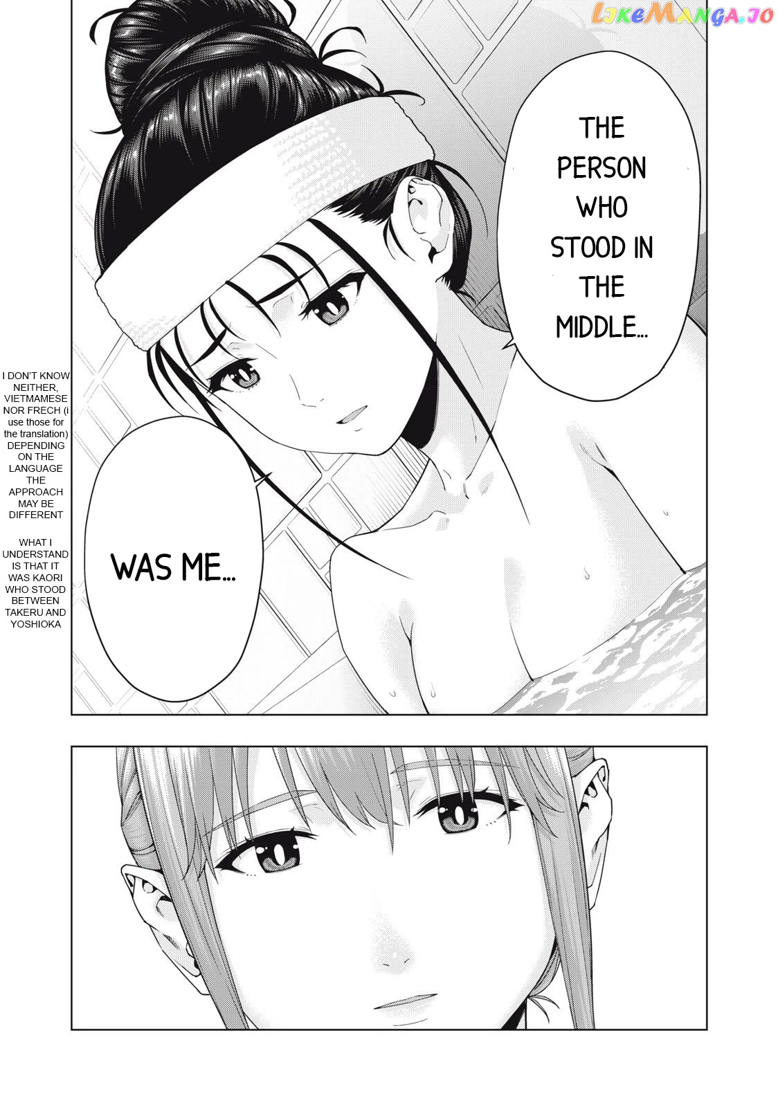 My Girlfriend's Friend chapter 29 - page 5