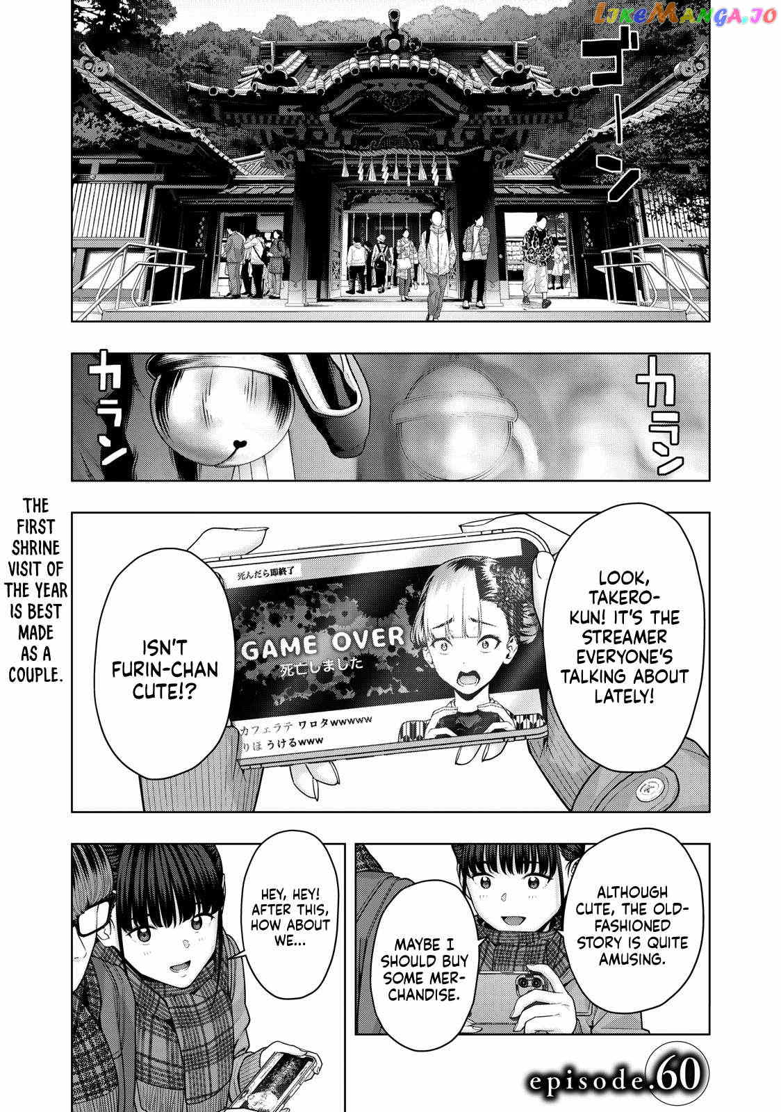 My Girlfriend's Friend Chapter 60 - page 1