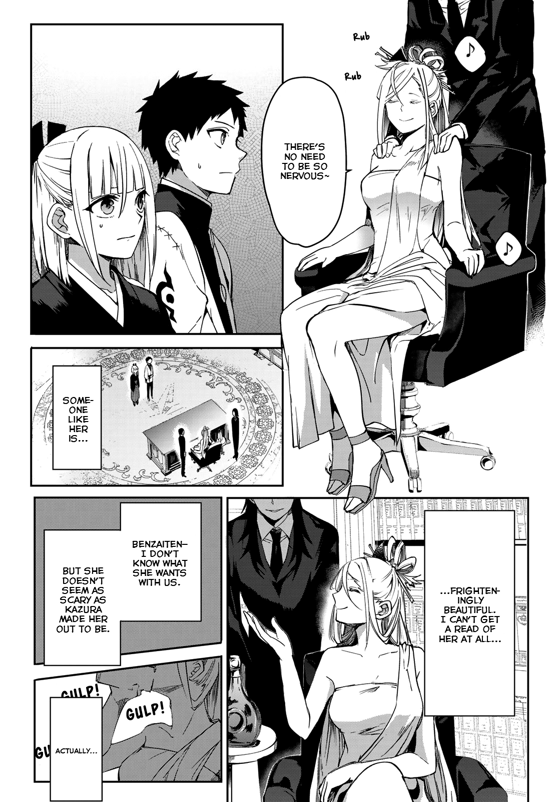 Kyuuki No Adabana chapter 7 - page 21