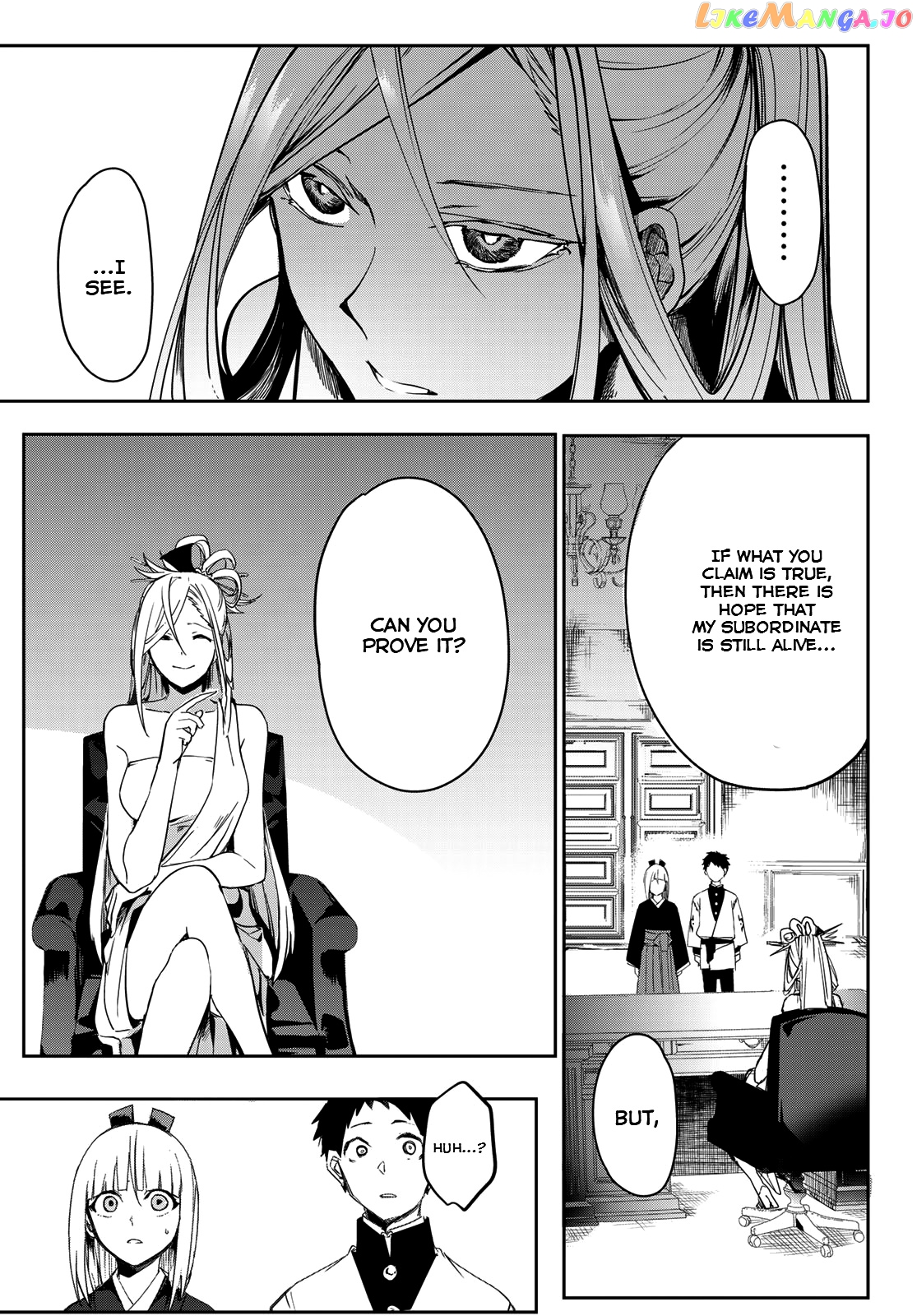 Kyuuki No Adabana chapter 7 - page 42