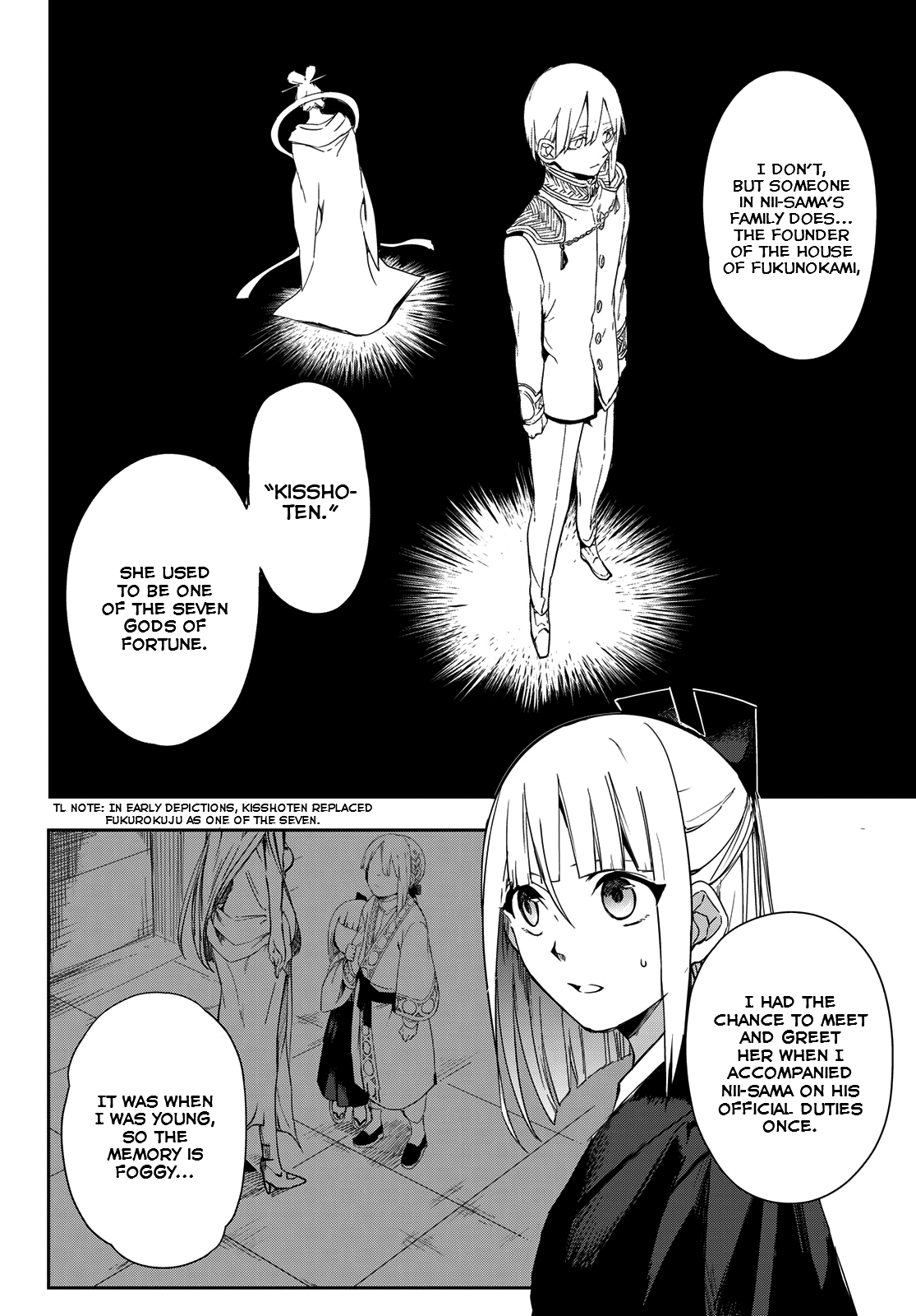 Kyuuki No Adabana chapter 7 - page 9