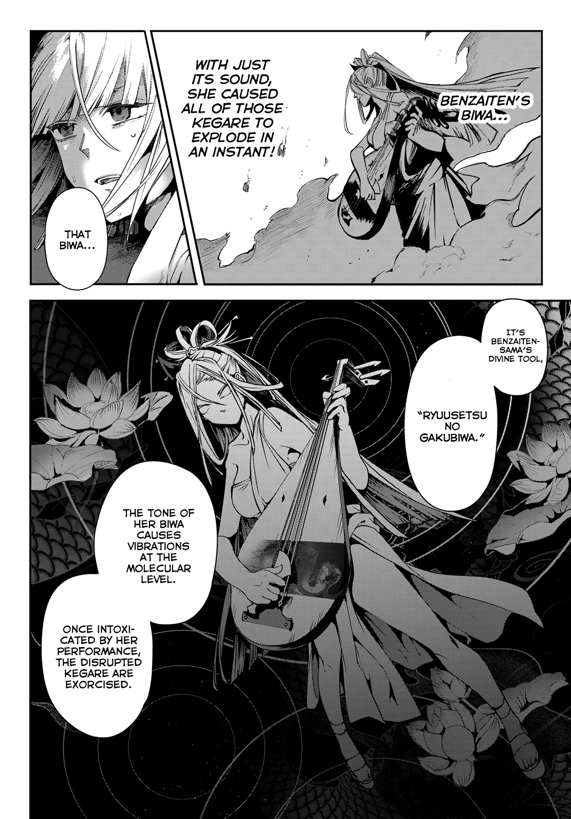 Kyuuki No Adabana chapter 9 - page 24