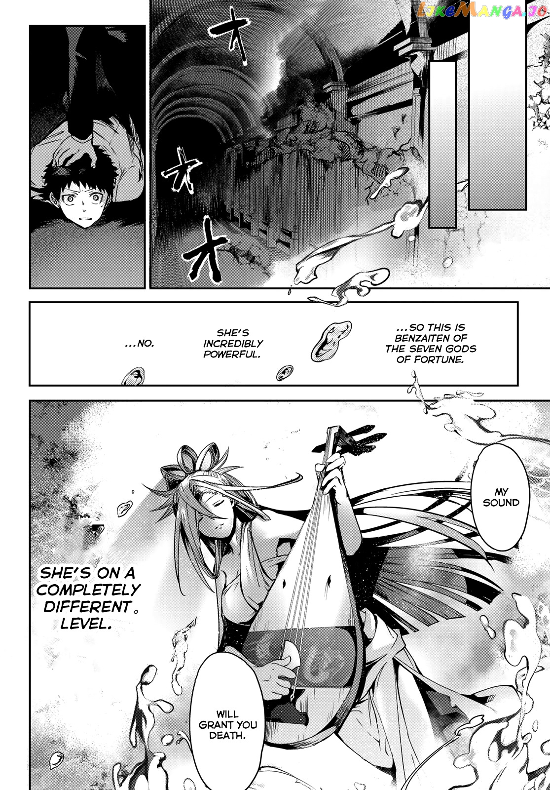 Kyuuki No Adabana chapter 9 - page 27
