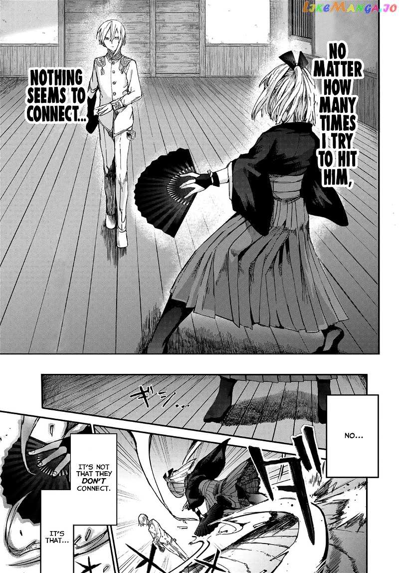 Kyuuki No Adabana chapter 3 - page 21