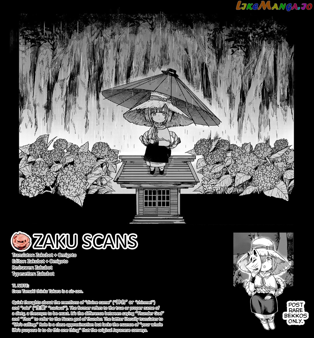 Kyuuki No Adabana chapter 3 - page 47