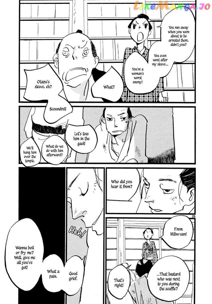 Futagashira chapter 1 - page 32