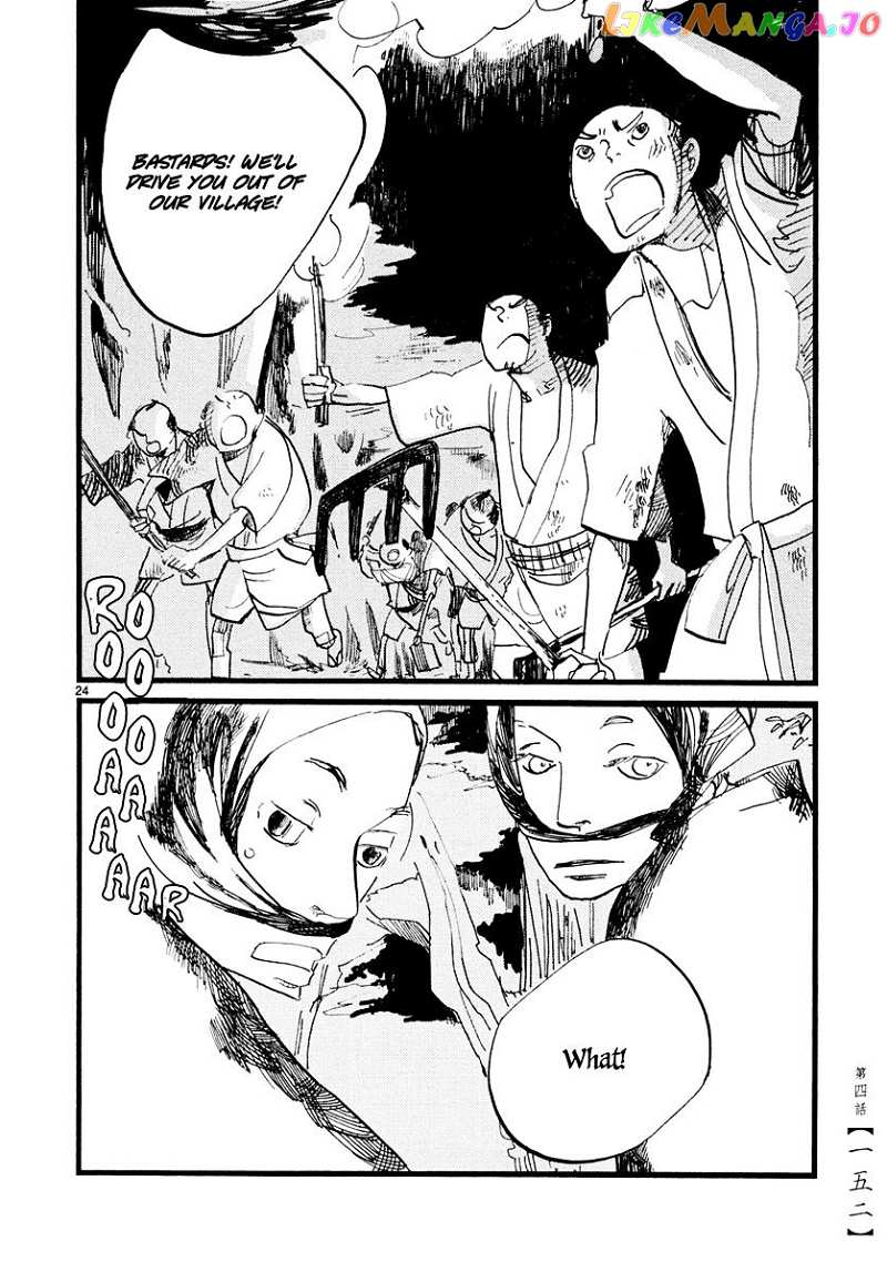 Futagashira chapter 4 - page 25