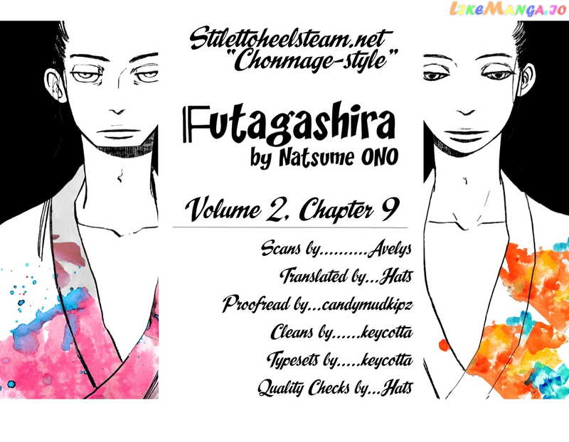 Futagashira chapter 9 - page 2