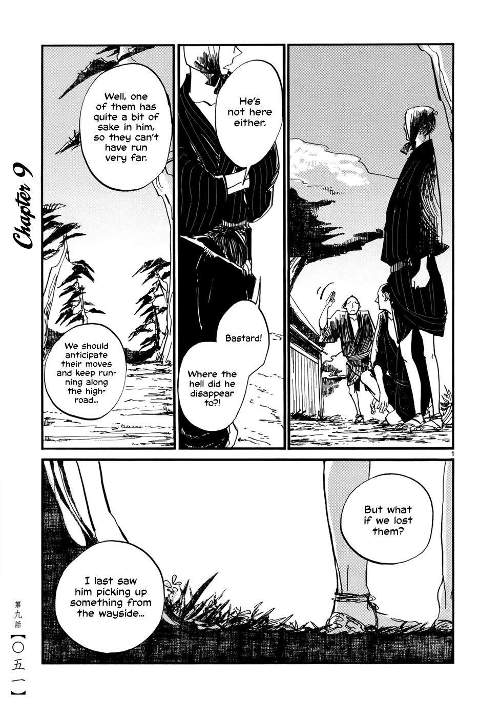 Futagashira chapter 9 - page 3