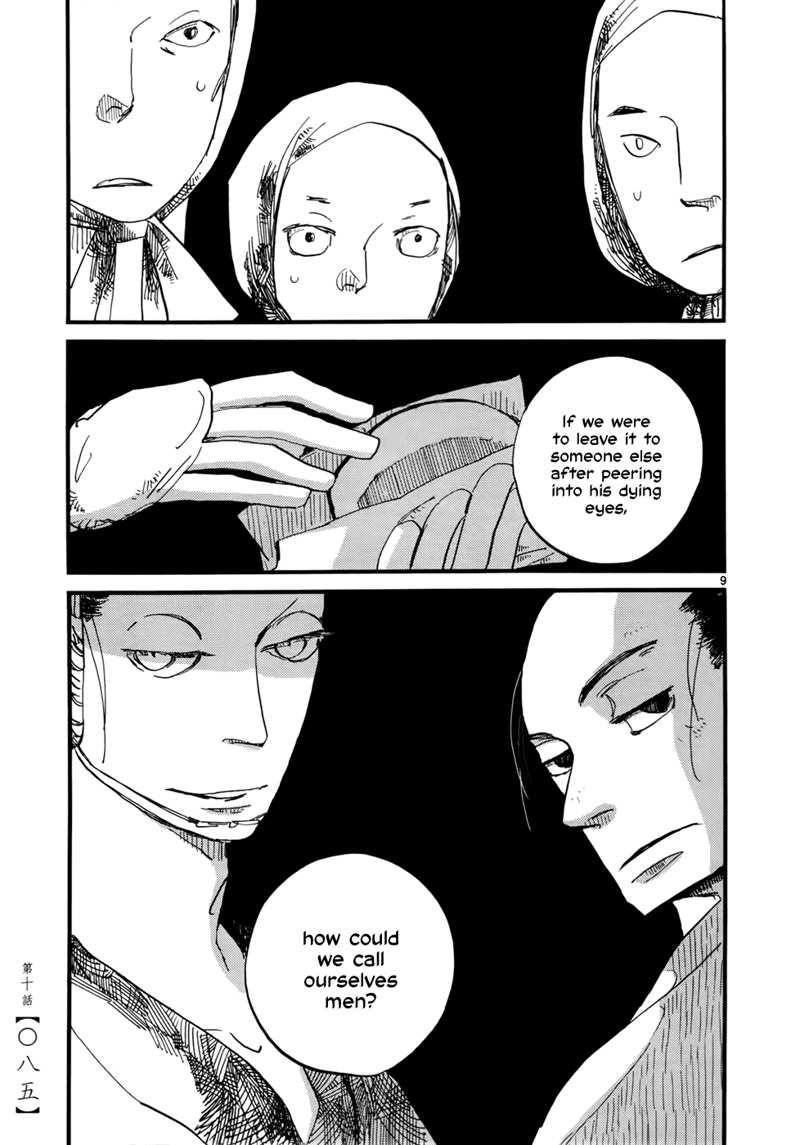 Futagashira chapter 10 - page 10
