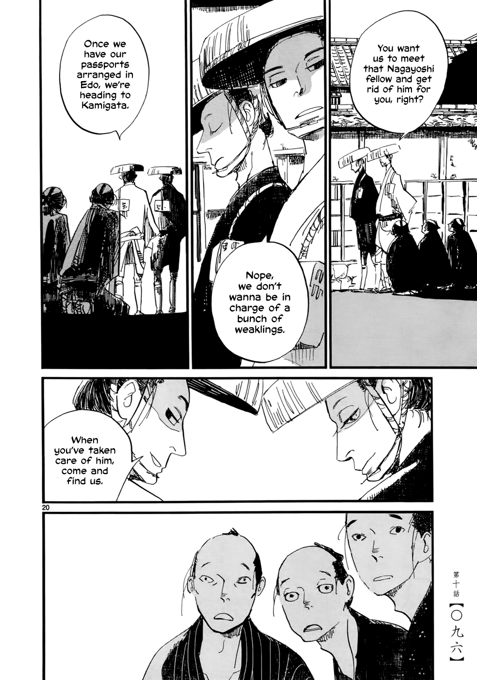 Futagashira chapter 10 - page 21