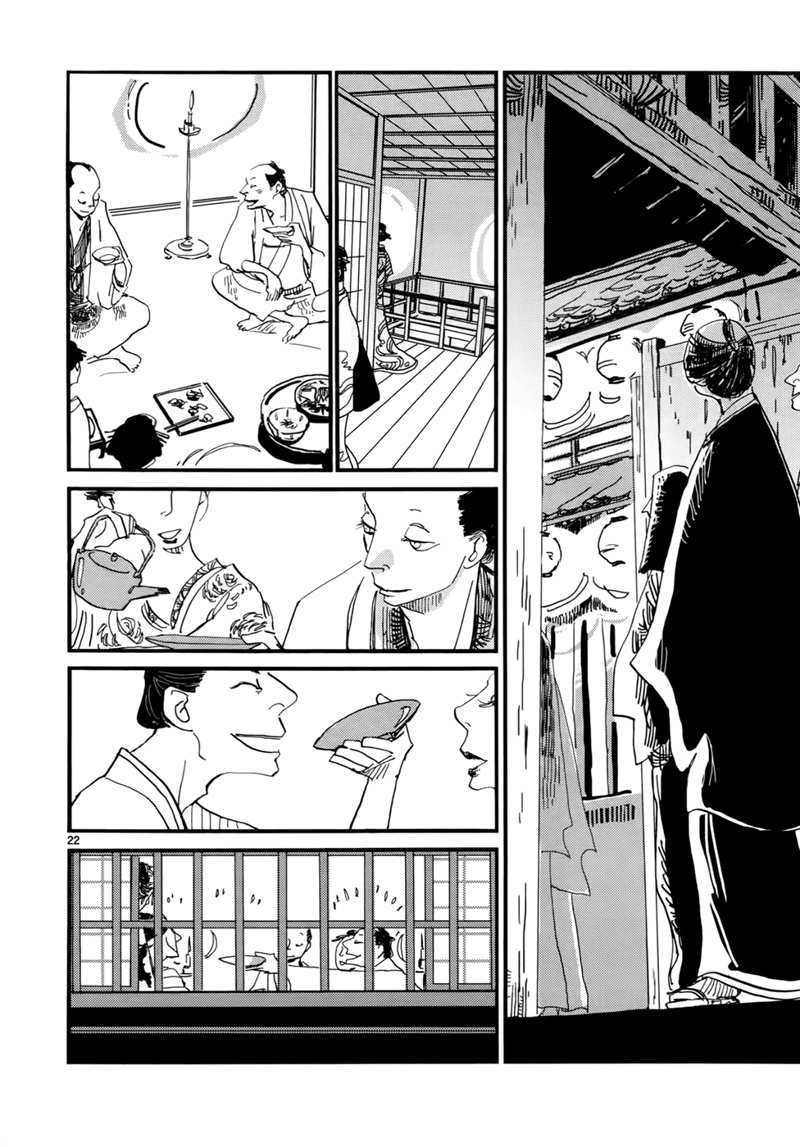 Futagashira chapter 10 - page 23