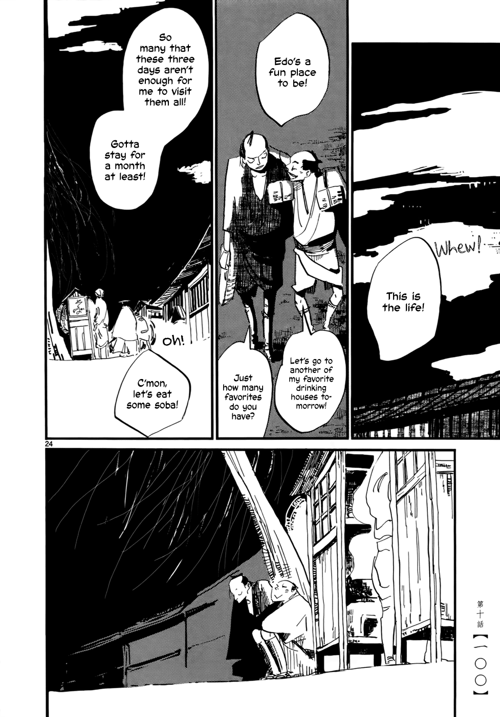 Futagashira chapter 10 - page 25