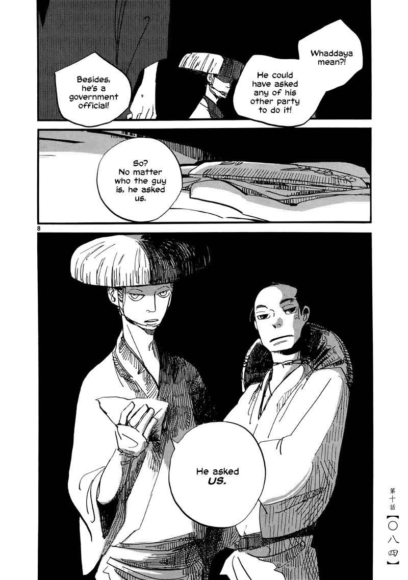 Futagashira chapter 10 - page 9