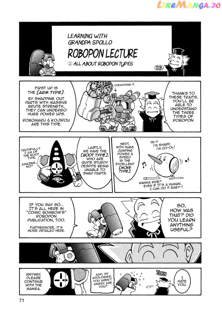 Robopon chapter 3 - page 5