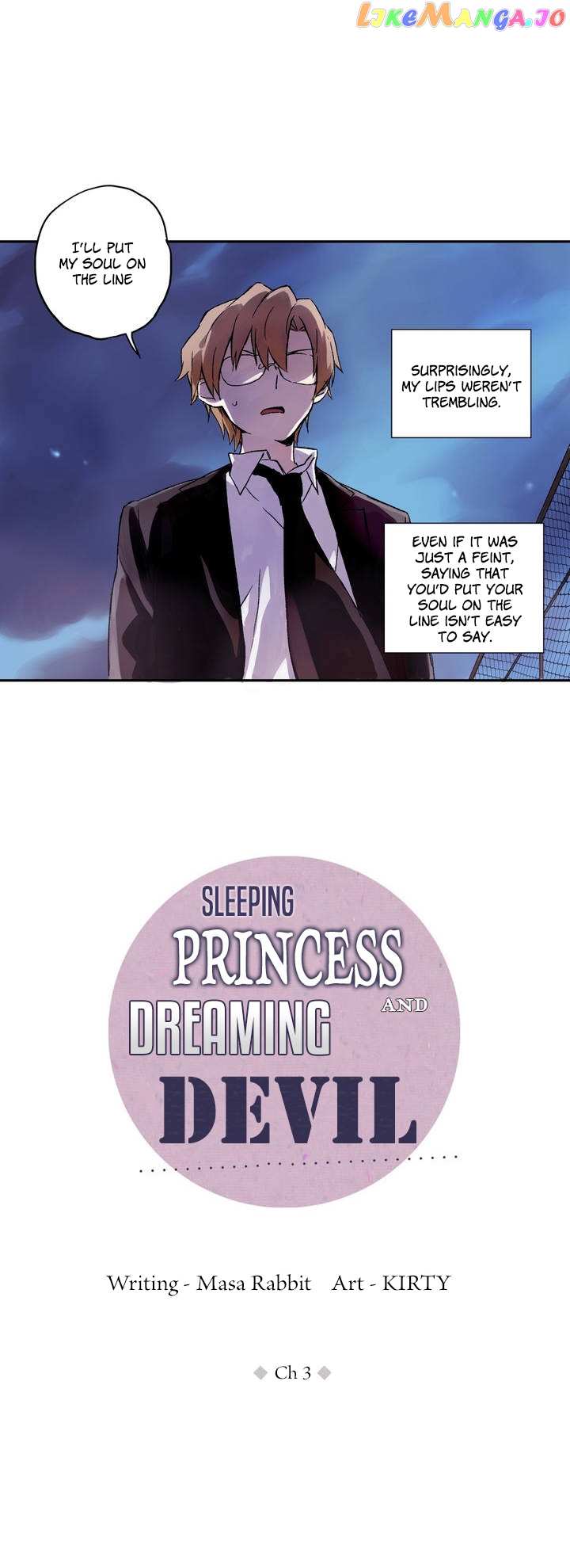 Sleeping Princess And Dreaming Devil chapter 3 - page 5