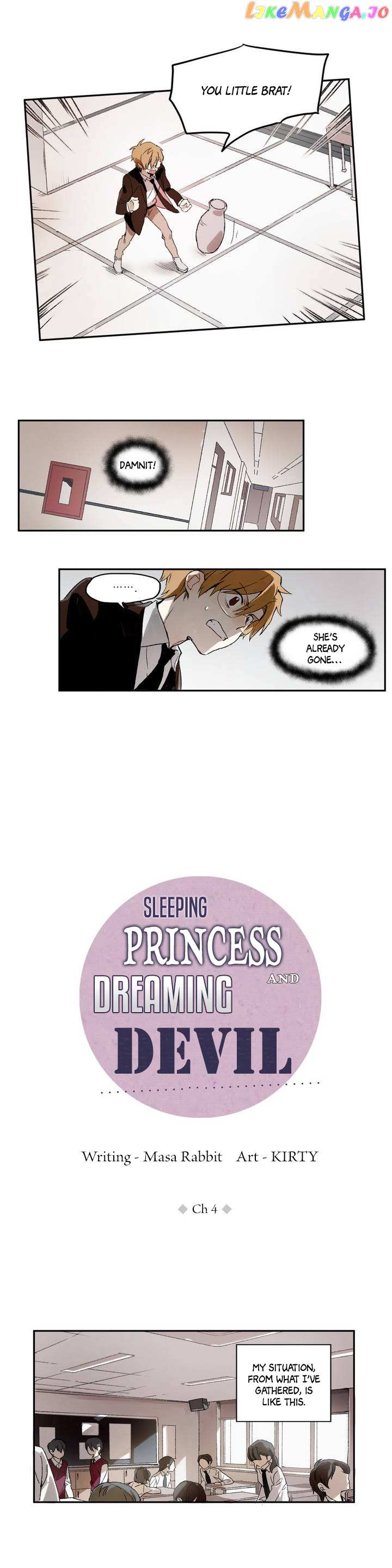 Sleeping Princess And Dreaming Devil chapter 4 - page 5