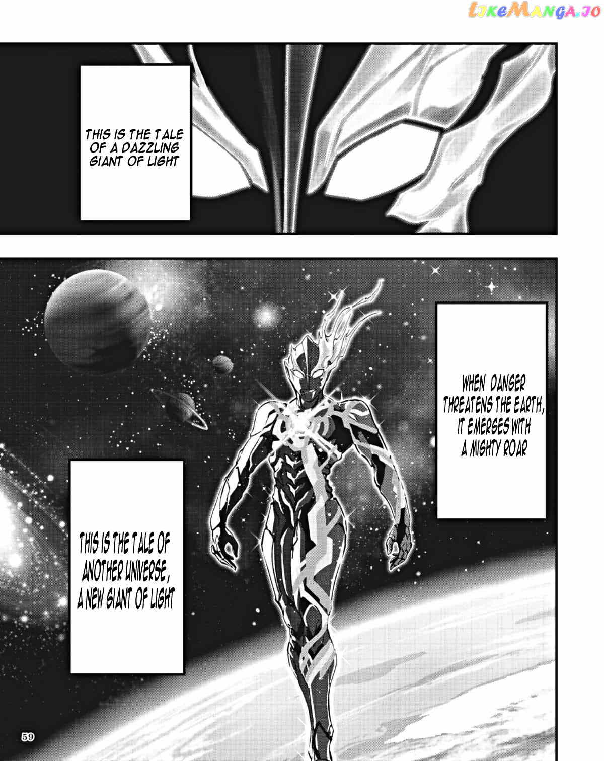 Ultraman Blazar chapter 0 - page 3