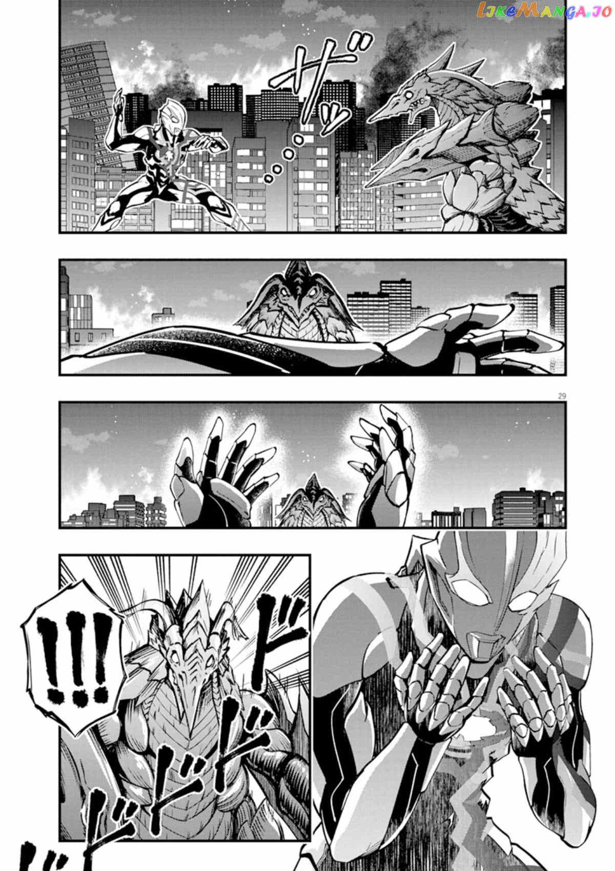 Ultraman Blazar chapter 1 - page 28