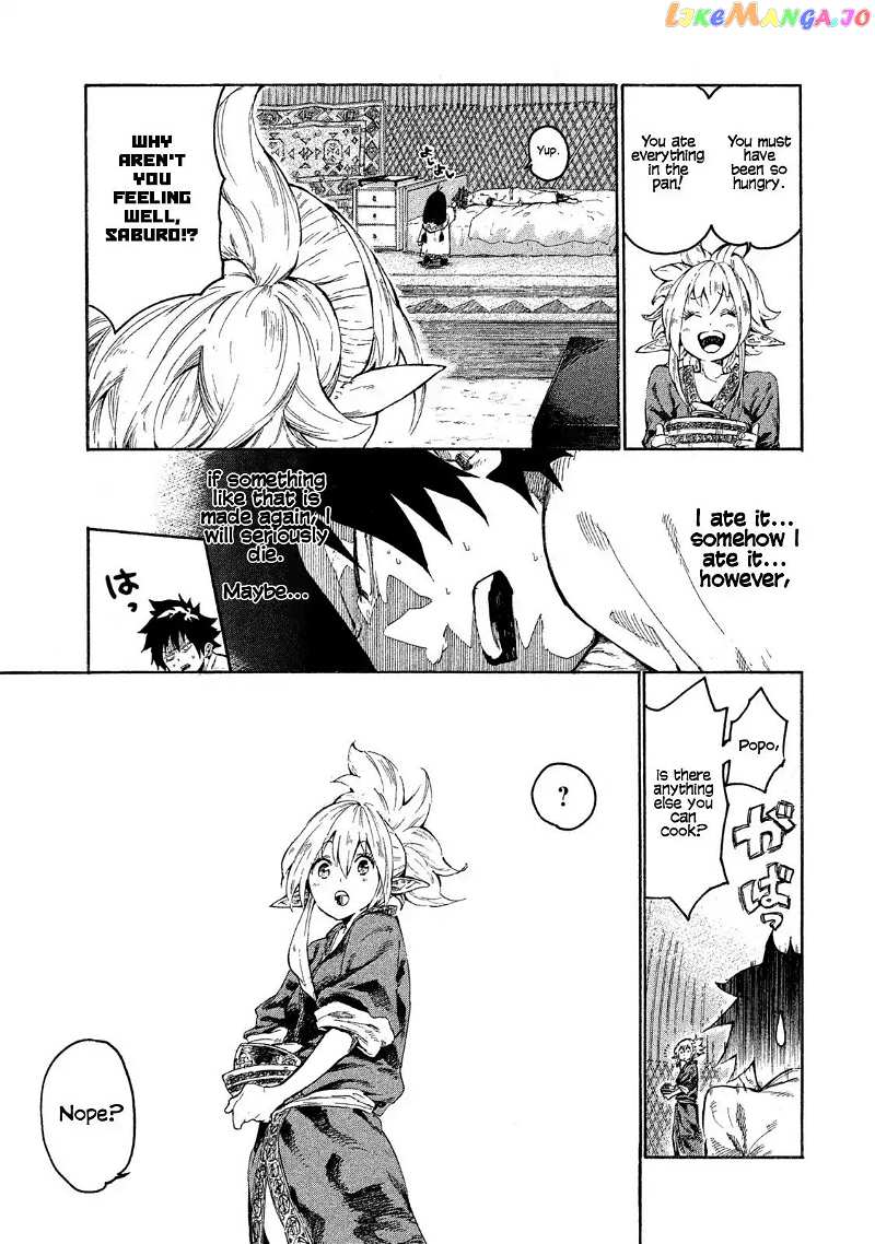 Mazumeshi Elf to Youbokugurashi chapter 1 - page 22