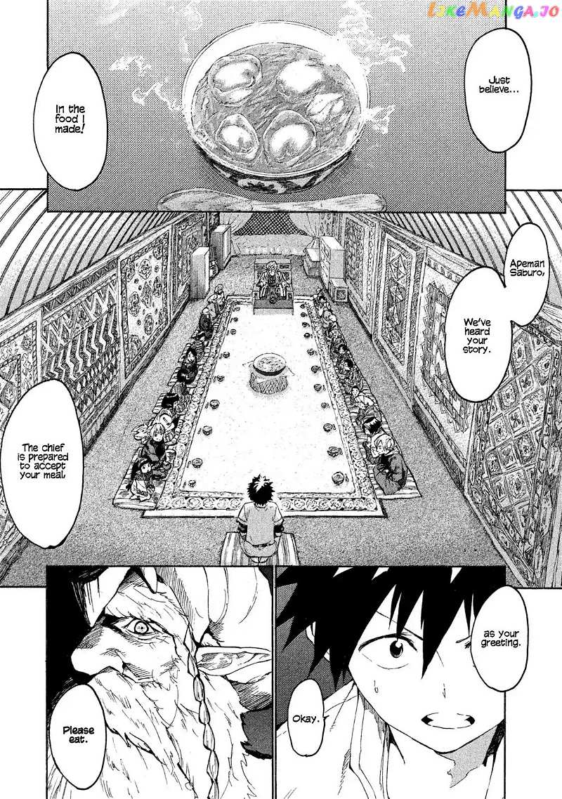 Mazumeshi Elf to Youbokugurashi chapter 1 - page 39