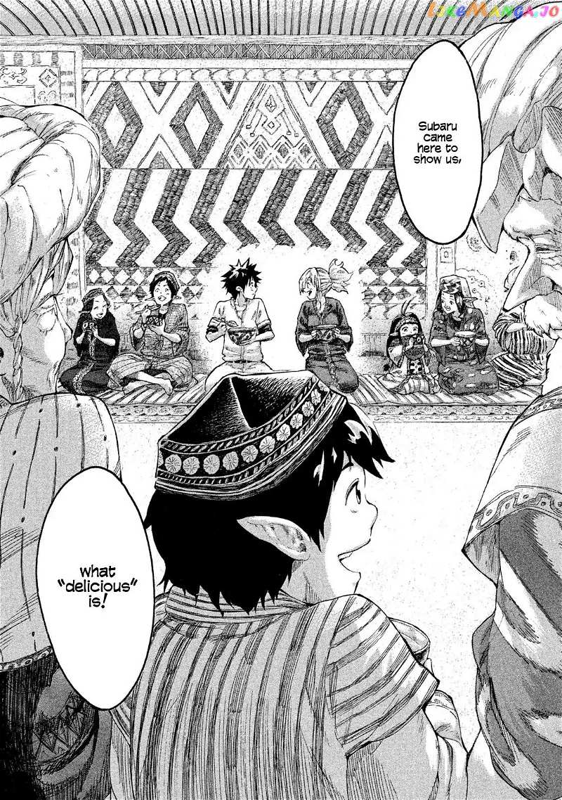 Mazumeshi Elf to Youbokugurashi chapter 1 - page 45