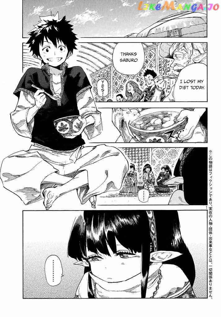 Mazumeshi Elf to Youbokugurashi chapter 2.1 - page 2