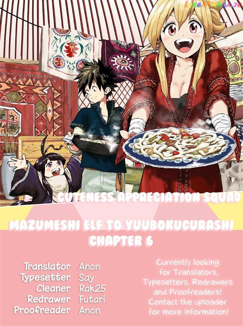 Mazumeshi Elf to Youbokugurashi chapter 6 - page 1