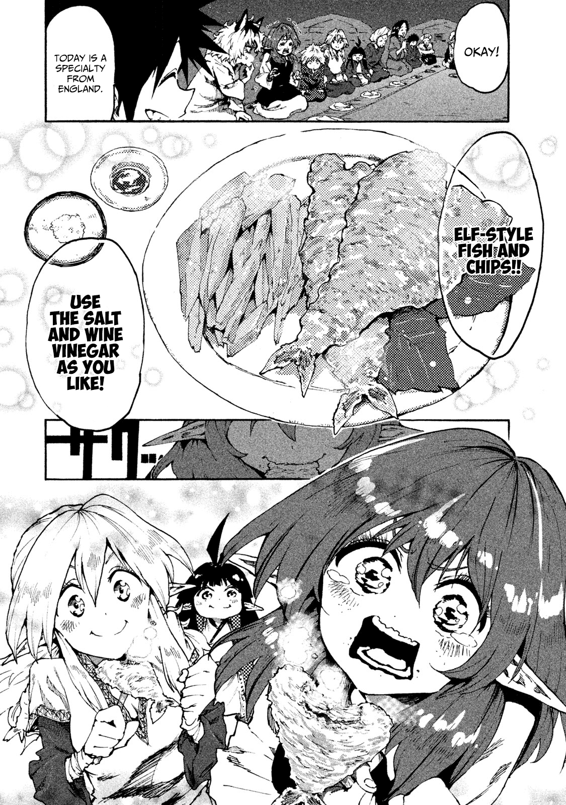 Mazumeshi Elf to Youbokugurashi chapter 22 - page 22