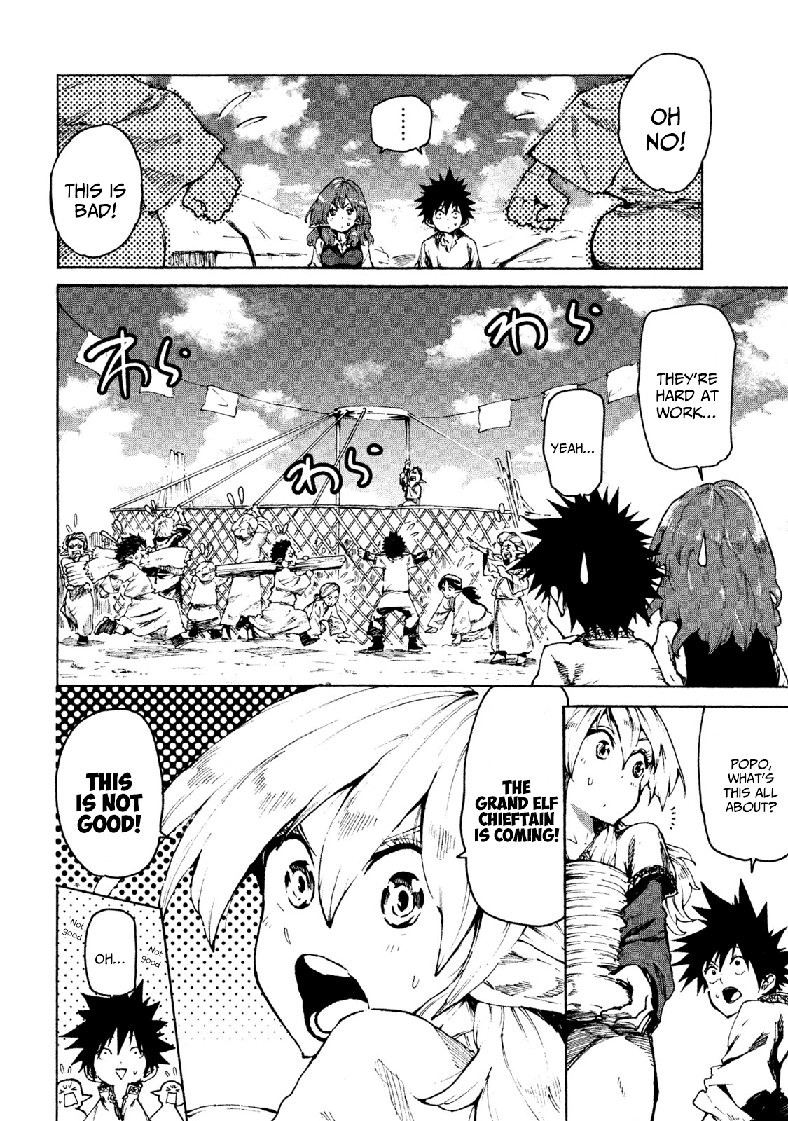 Mazumeshi Elf to Youbokugurashi chapter 24 - page 2